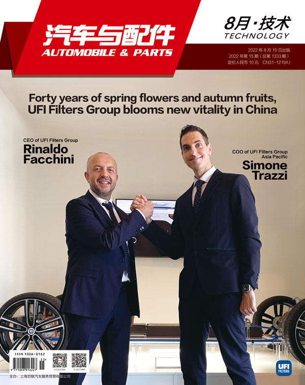 42923acm金牛版·(中国区)官方网站