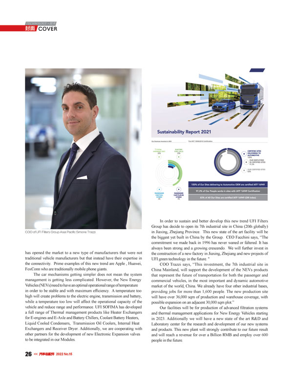 42923acm金牛版·(中国区)官方网站